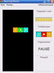 Amazing Blocks