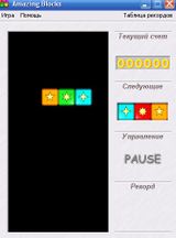 [Скриншот: Amazing Blocks]