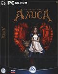[American McGee's Alice - обложка №4]