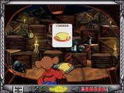 An American Tail: Animated Movie Book