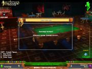 Американский бильярд