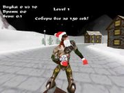 Anarki's Revenge: New Year Edition 2006