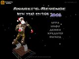 [Anarki's Revenge: New Year Edition 2006 - скриншот №1]