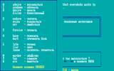 [Английская грамматика - скриншот №8]