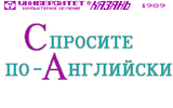 [Английская грамматика - скриншот №47]