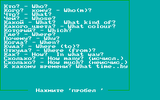 [Английская грамматика - скриншот №52]