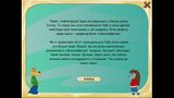 [Англійська мова - скриншот №2]