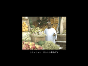 Ankh 2: Tutankhamen no Nazo