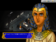 Ankh 3