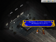 Ankh 3