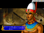 Ankh 3