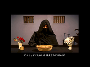 Ankh: Pyramid No Nazo