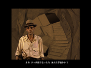 Ankh: Pyramid No Nazo