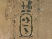 Ankh: Pyramid No Nazo