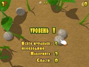 Ants Rescuer