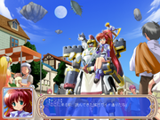 Aoi Sora no Neosphere