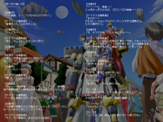 Aoi Sora no Neosphere