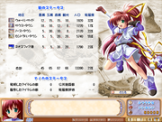 Aoi Sora no Neosphere