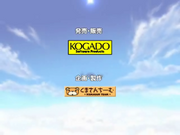 Aoi Sora no Neosphere