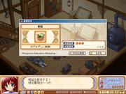 Aoi Sora no Neosphere