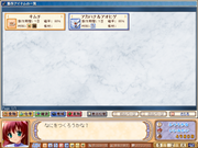 Aoi Sora no Neosphere