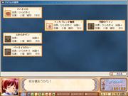 Aoi Sora no Neosphere