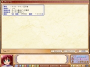 Aoi Sora no Neosphere