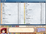 Aoi Sora no Neosphere