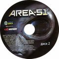 [Area-51 - обложка №13]