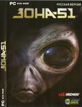 [Area-51 - обложка №3]