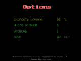 [Arkanoid - скриншот №3]
