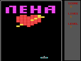 [Arkanoid - скриншот №13]