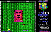 Arkanoid II: Revenge of DOH