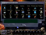 Арканоид: Виртуальные острова