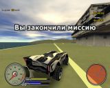 [Armobiles - скриншот №8]