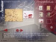 ART-Практикум