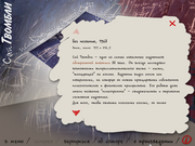 ART-Практикум