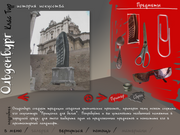 ART-Практикум