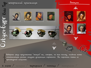 ART-Практикум