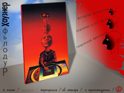 ART-Практикум