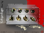 ART-Практикум