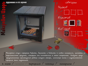 ART-Практикум