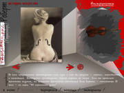 ART-Практикум