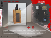 ART-Практикум