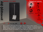 ART-Практикум