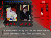 ART-Практикум