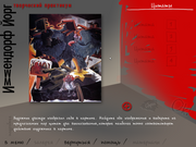 ART-Практикум