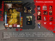 ART-Практикум