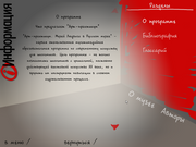 ART-Практикум