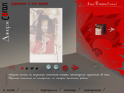 ART-Практикум